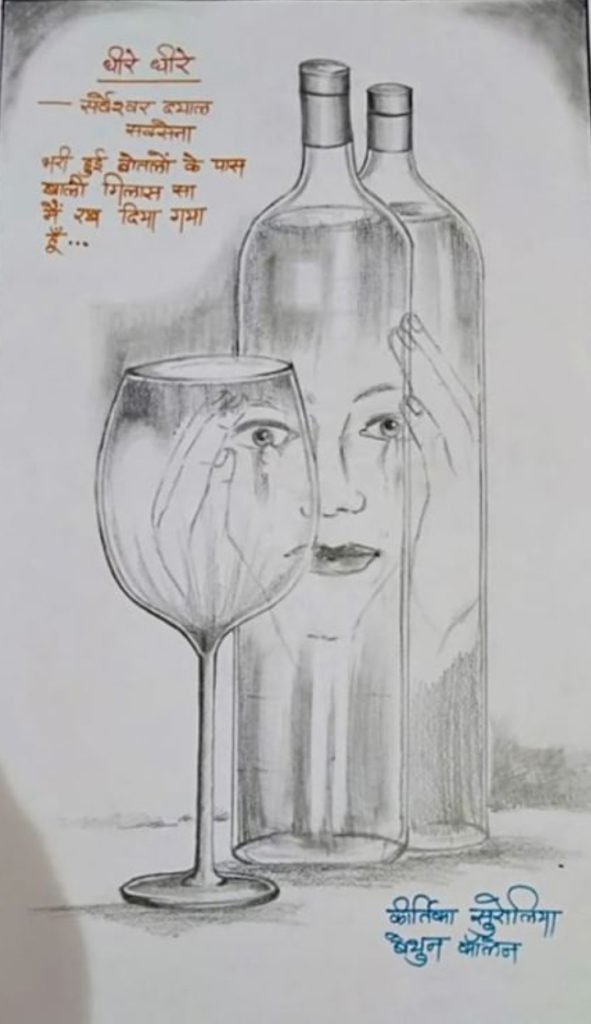 pencil sketch of two bottles and a glass