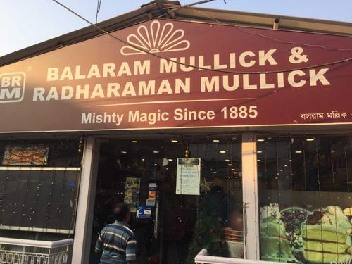 balaram-mullick-and-radharaman-mullicks