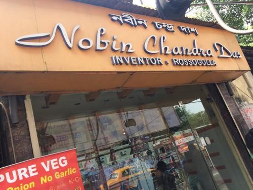 nobin-chandra-sweets-shop-in-kolkata