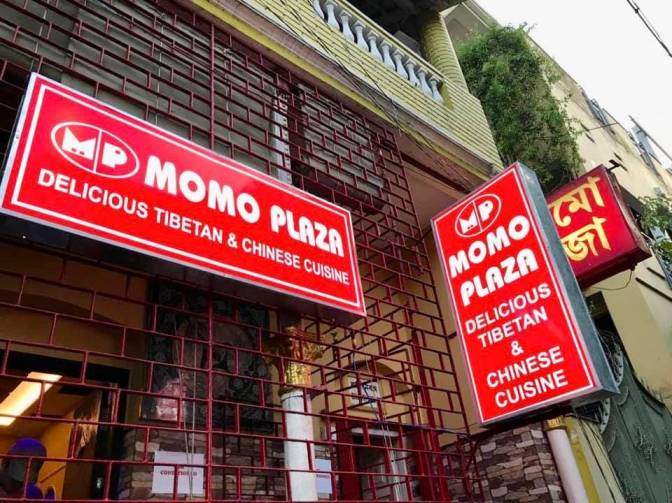 Momo-Plaza